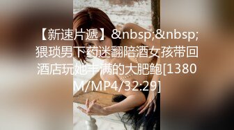 [MP4]STP31769 精东影业 JDBC061 淫荡信贷业务员的诱惑 斑斑 VIP0600