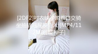 重庆女友想3p交换