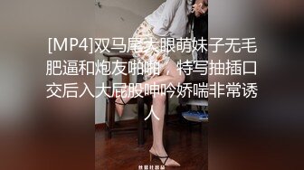 [MP4]STP23946 刚下海文静温柔美女&nbsp;&nbsp;笑起来甜美全裸诱惑&nbsp;&nbsp;半脱下内裤扭动小腰 坐在椅子上被炮友揉穴&nbsp;&nbsp;双指扣弄很享受 VIP2