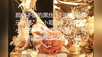 [MP4/ 850M] 美臀大长腿颜值女神连体网袜激情啪啪，舔弄大屌骑上来整根插入