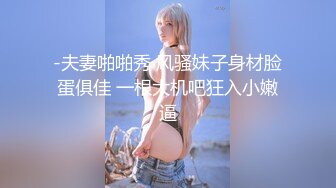 [MP4/ 288M]&nbsp;&nbsp; 眼镜熟女妈妈 看到有年轻鸡鸡操笑的多开心 主动往稀毛逼里插 无套啪啪 射了一肚皮