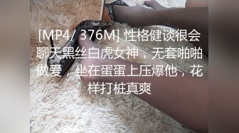 【MP4/HD】激情大战头套男！纤细美腿足交，穿上高跟鞋主动骑乘位，各种姿势轮番操