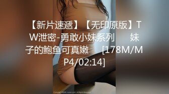 STP27622 外表甜美乖巧妹子！情趣装翘起双腿摸穴！张开小嘴吸吮深喉 白嫩奶子乳交 后入肥臀爆操