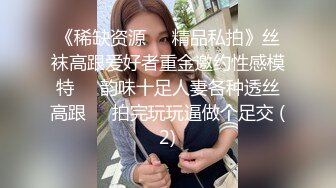 丝袜风骚少妇被我按到床上狠操