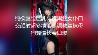 【新片速遞】 ✿萝莉女神✿ 最美窈窕身材少女91小魔女▌鸡蛋饼▌情趣白丝小姐姐被肉棒狂肏 淫语不断 女上位坐桩榨汁顶宫内射爽翻[678MB/MP4/40:50]