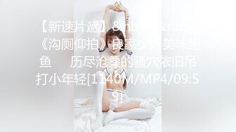 [MP4/1.4G]猴急男把苗條女友打回家打情罵俏扒光衣物暴肏口爆／嬌小學生妹樓梯女孩旅館如母狗般騎乘啪啪 720p