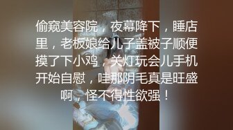 [MP4]白嫩少妇叫了一男一女两个技师按摩女顾客去洗澡时男技师强行把女技师给操了