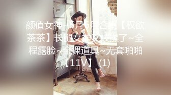 顶级女模！颜值身材巅峰秀人网当红最骚女神模特【周于希】大胆私拍，露毛露奶乳夹逼夹三点一线，你硬了吗[RF/MP4/2710MB]