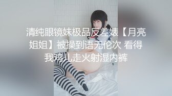 起点传媒 性视界传媒 XSJKY014 强逼女大学生以性抵租 李娜娜