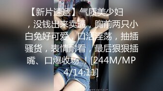 [MP4]STP24552 麻豆传媒MDX0237-4私宅舒压堂 好姊妹共同失去初夜-管明美、徐蕾 VIP2209