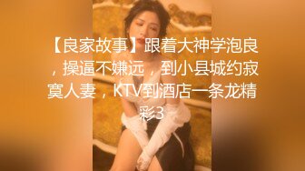 眼镜娘萌妹清新小可爱〖TopSweetBaby〗JK小可爱被大鸡巴哥哥放倒在书桌上插入小嫩穴 反差小学霸