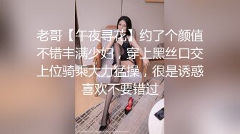 [MP4/501M]4/15最新 换着姿势玩穴到高潮是不是应该去操她VIP1196