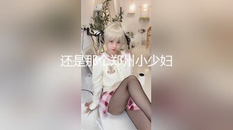 ❤️韩国高档办公楼男女共用厕所全集，尿声大而有劲❤️全是好身材❤️高颜值❤️（上） (3)