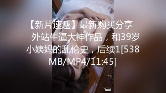 XSJBW-007 孟若羽 房东教我如何赚大钱 性视界传媒