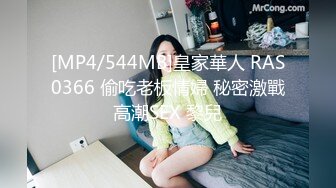 [MP4/ 733M] 性感OL白领 办公室新来的高颜值女同事，操起来就喊着不让停，各种姿势都很配合