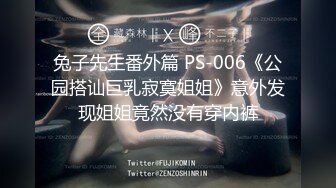 国产AV 精东影业 JD044 诱惑ID 多重人格