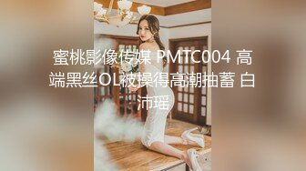 TMW077 喝醉的痴女上司  #王以欣  #天美传媒  #国产