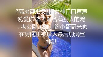 宜家商场女主偷情