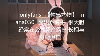 onlyfans淫妻绿帽【swingdog】 约单男3p啪啪 无套输出最新合集【496V】 (107)