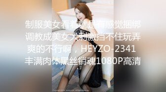 妹妹的闺蜜_20240813-221351-262