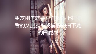 [MP4/ 1.78G] 女神级时尚苗条长裙小姐姐太有吸引力了 立马摆成六九式吸逼舔鸡巴滋滋真爽