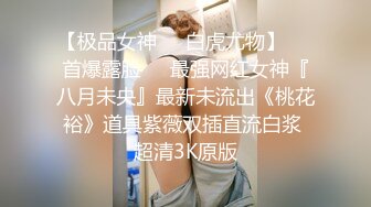 【极品推荐】居家小妹自慰大比拼【第二期】马桶上抠B篇[无水原版] (5)