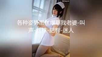 小情侣在家爱爱私拍视频流出 颜值不错的大奶女友逼逼干净粉嫩