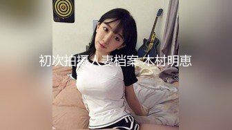 颜值超正的性感大学美女和男友开房分手后外泄