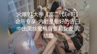 稚嫩白虎小妹