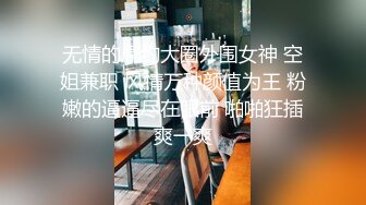 ID5359 晨沁 与外卖小哥一起3P调教淫妻 爱豆传媒