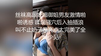 黑丝高跟露脸好身材极品骚货大秀直播