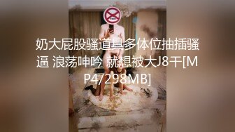 校服比情趣内衣更有乐趣✿青春活力少女『樱可』清纯私拍，清纯唯美的脸蛋，实则内心空虚淫荡不堪，满足一切性幻想