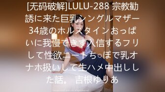 【百度云泄密流出】24位美女和男友啪啪私密视频被曝光！重复发过的就不管了 这个是收藏版本!