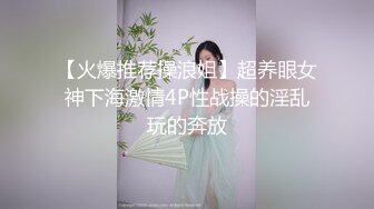 漂亮甜美的长腿少妇，长筒丝袜！有经验就是玩的舒服，像会照顾人的大姐姐，舔功了得，学过各种服务技能，内射黑逼