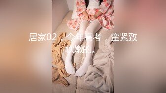 丝毫不输明星的极品女神 杭州顶级上流名媛RosesJoo鲤鲤 美穴爆乳 户外漏出3P