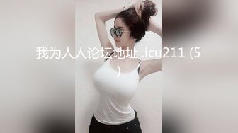 逃亡系列 山西反差婊【晶崽 KiMRegina】 (6)