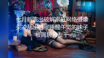 眼镜伪娘比大多女人漂亮 表情超酷操着白虎炮友 操的妹子娇喘不停 真令人羡慕啊