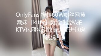 [MP4]STP25969 精东影业 JDSY-021《女婿抓著巨乳強上丈母娘》邦妮 VIP2209