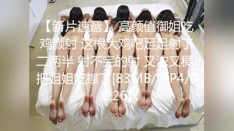 鸭哥侦探约了个性感白衣妹子