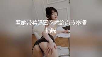 【最新封神??母子乱伦】海角社区乱伦女神教师母亲萍姐震撼新作??在老公办公室被儿子的大鸡鸡巴填满 高清1080P原版