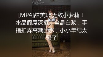 巨乳初戀現身婚前派對_抱歉了老婆！_我要把初戀幹到高潮麻豆-夜夜（蒋佑怡 麻豆顾伊梦）