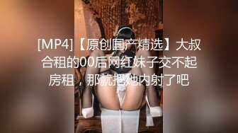 “真不能内射！”厦门人妻给老公带绿帽事件【完整版58分钟已传到简阶】