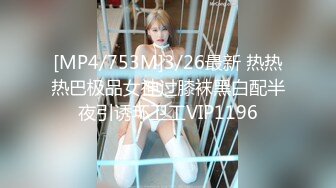 エッチな0930 沢木 英里子