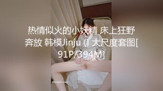 [MP4/ 1013M] 换妻极品探花精彩绝伦群P名场面，3男3女大乱交，后入操逼前面插嘴，交换轮番上阵