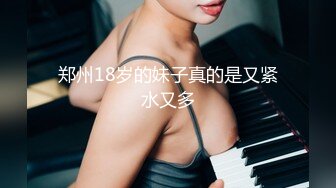 《嫩模私拍泄密》学院派系列！全是极品美乳长腿清纯大学生美眉，换衣时被偸拍摄影师加钱对着大长腿撸射无水4K原版全套 (1)