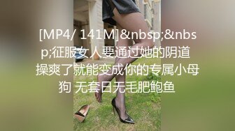 STP33602 潮喷淫娃御姐 淫荡女友自慰被我发现 直接把鸡巴插进嘴里 小水水