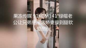 精东影业 JDSY009《被绿父亲怒操叛逆女儿》不听话就要被大屌洗礼