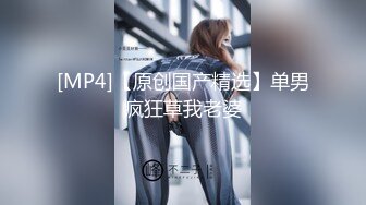 忽悠小旅馆老板娘，慢慢扒光衣服玩弄直接在椅子上后入爆草