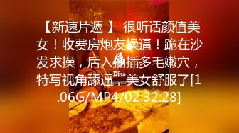 [MP4/ 311M] 最强美腿蜜臀尤物 黑丝高跟,无套内射，妹子长相可能不是最漂亮的，但那双笔直又长的美腿绝对数一数二