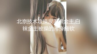 STP27709 《硬核重磅福利分享》中秋重磅福利刷礼物女主播请榜一大哥吃月饼最后被中出内射